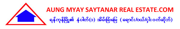 Aung Myay Saytanar  Real Estate