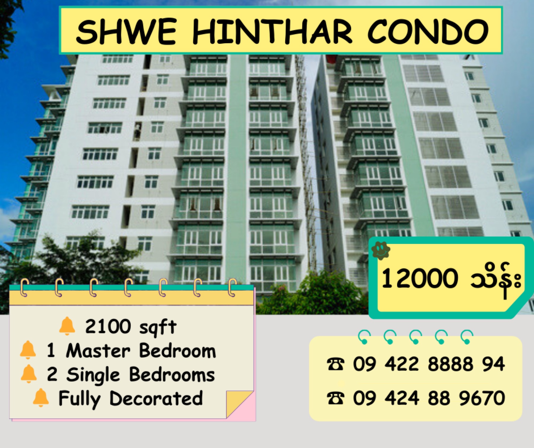 0d048-shwe-hinthar-condo.jpg