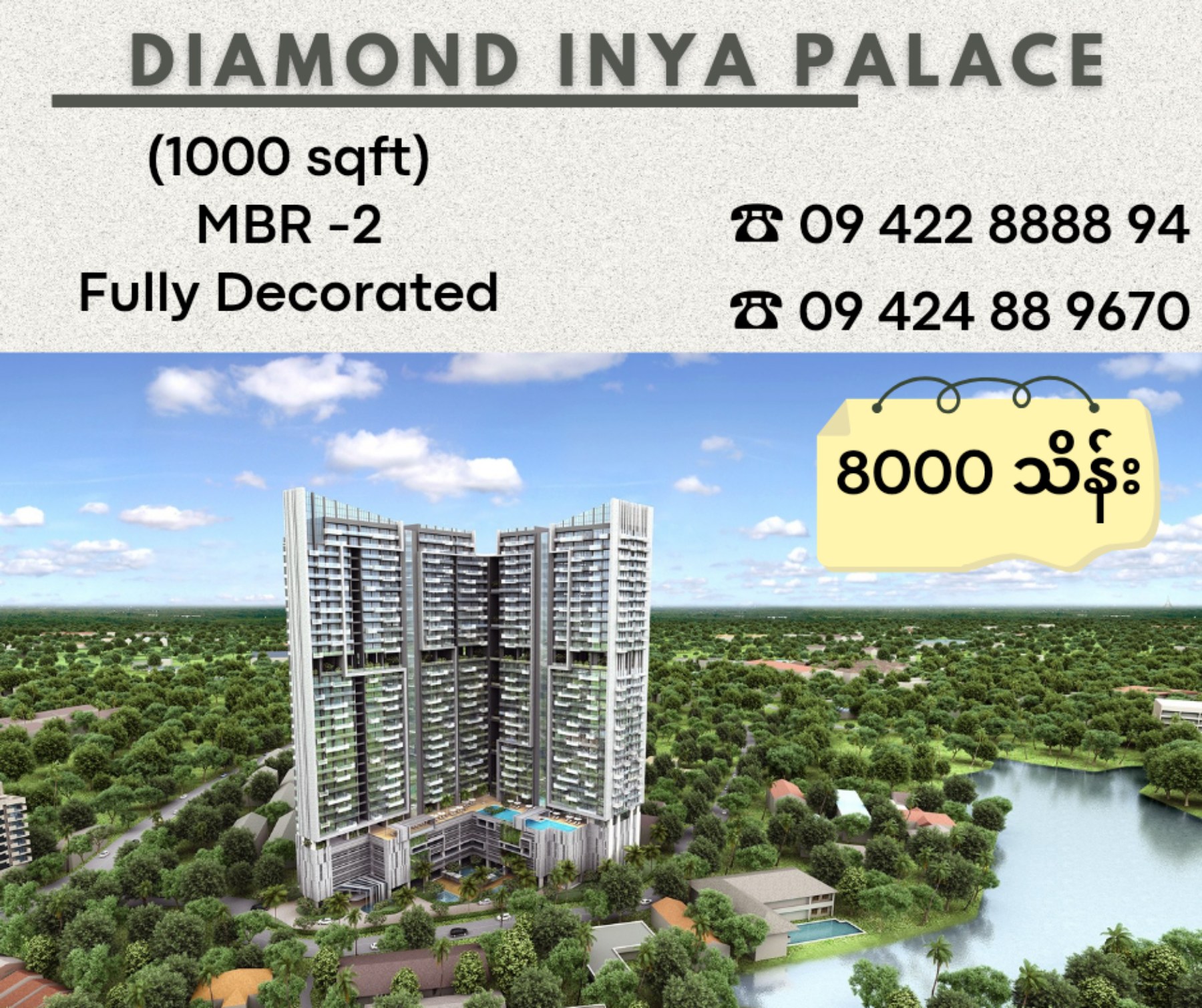 41133-diamond-inya-palace.jpg