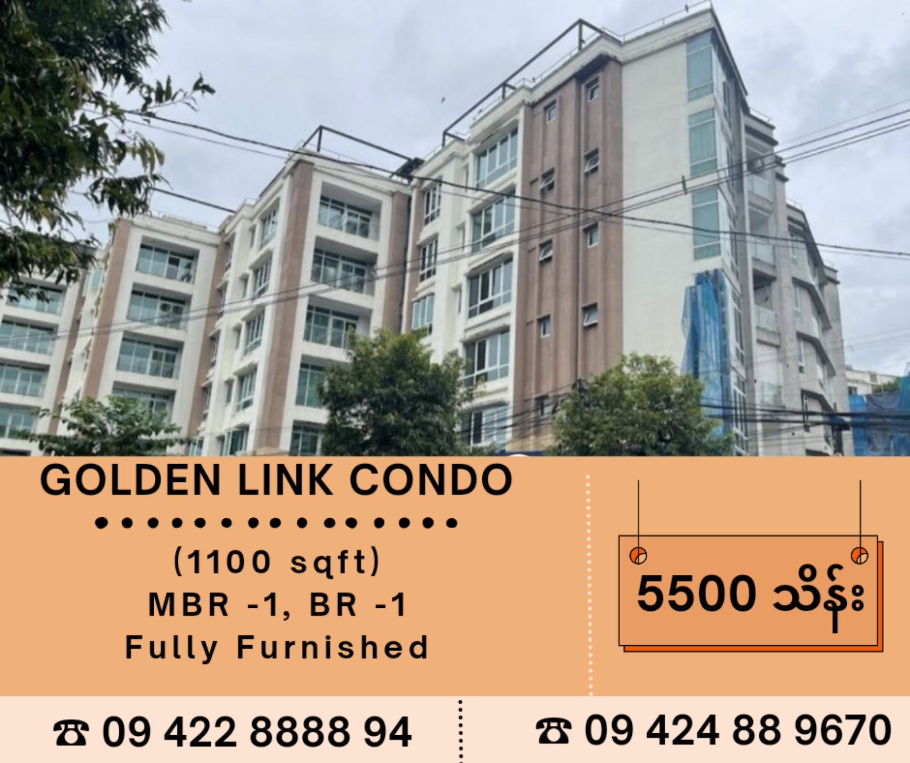 93572-golden-link-condo.jpg