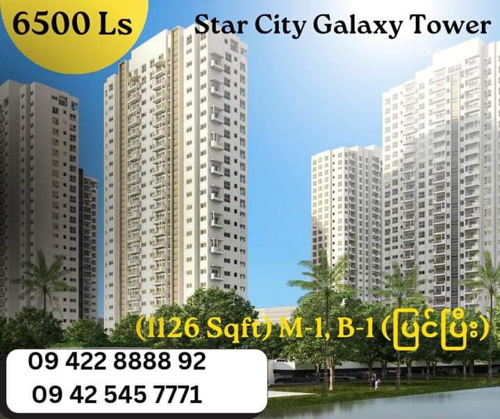 bf2c4-starcity-galaxy-tower.jpg