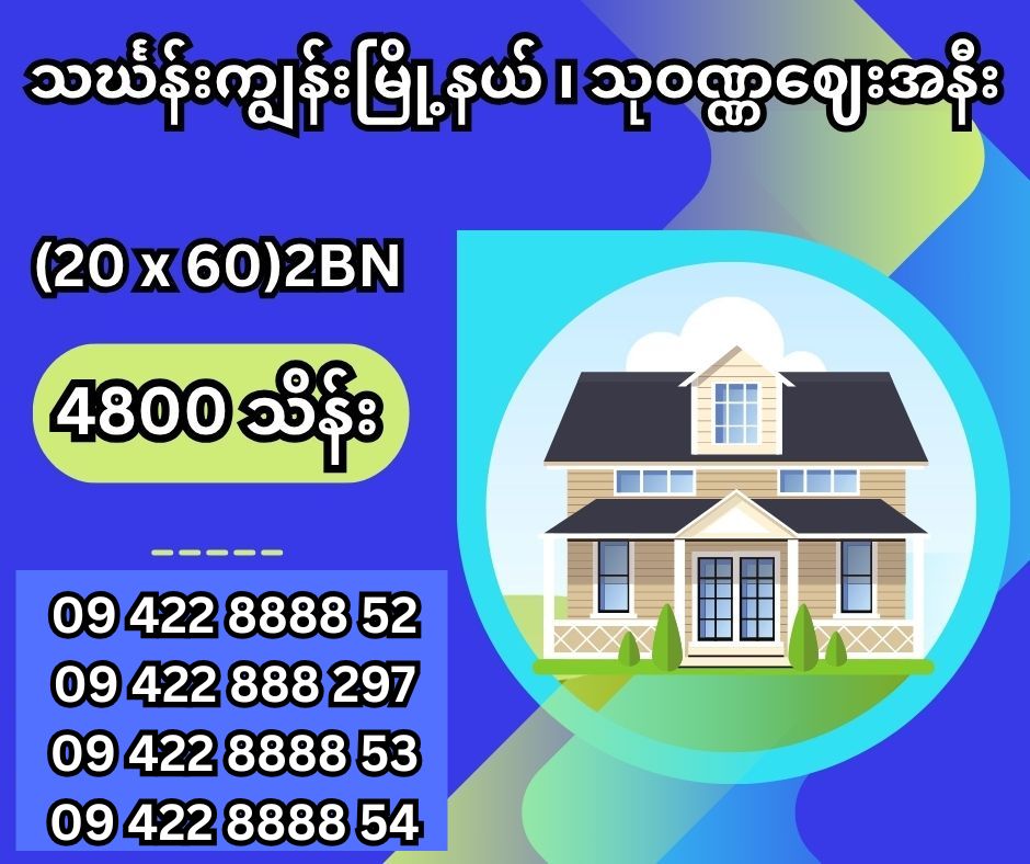 d440c-blue-brown-modern-real-estate-property-sold-facebook-post.jpg